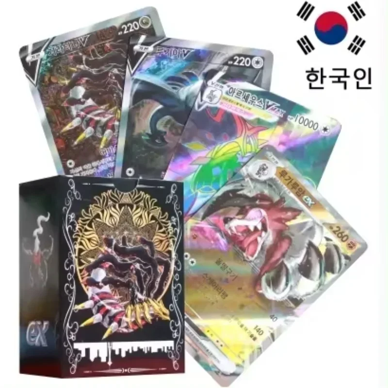 Pokemon Cards Korean Cards VStar Vmax Box TAG and Moon Evolutions Shiny 25pcs/50pcs/100pcs Pokemon Game Gx Children's Toys pokemon cards,game cards,collectible cards,anime cards,anime trading cards,animation game cards,pokemon toys