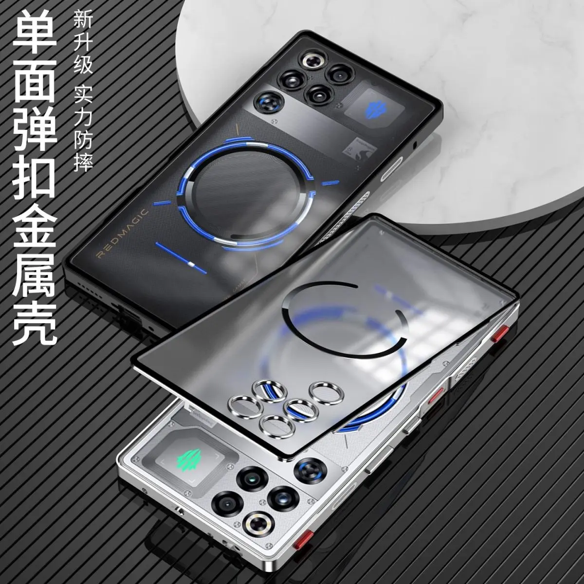 Sleek Metal Cooling Magnetic Case - Frosted Back Hard Shell Full Protection Gaming Phone Cover