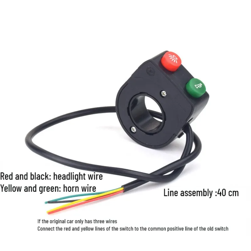 1PC Electric Vehicle Lights Horn Switch 2-in-1 Switch Lithium Battery Car Two-point Button Battery Car Modification Accessories