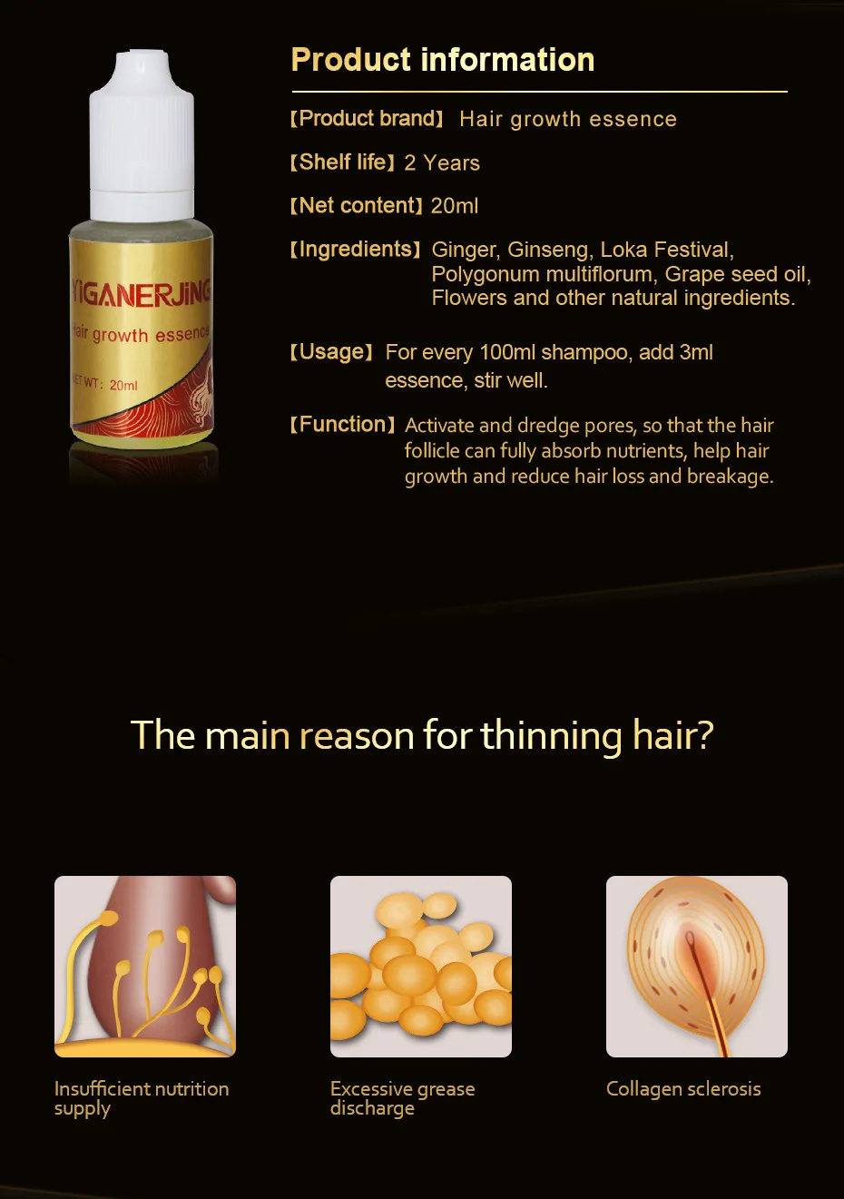 Description Picture 5 of item1PCS Hair ReGrowth Serum - hair Essential Oil botanical Safe anti-hair loss Hair oily hair growth solution
