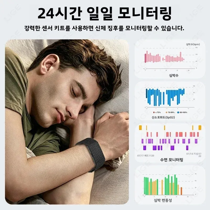 새로운 AI 스마트 팔찌, 오디오 녹음 기능, 회의용 요약 기능, 스포츠 밴드, 피트니스 트래커, 건강 모니터, 스마트워치