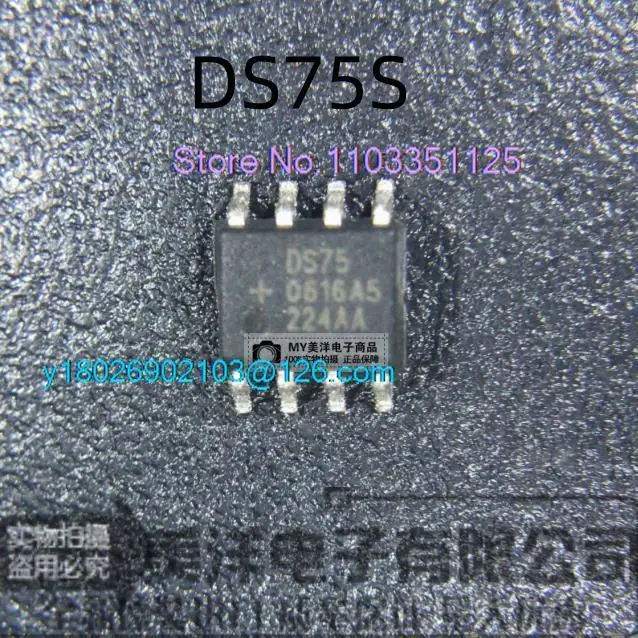 

(5 шт./партия) DS75S DS75S + T & R DS75 SOP8 IC чип источника питания IC