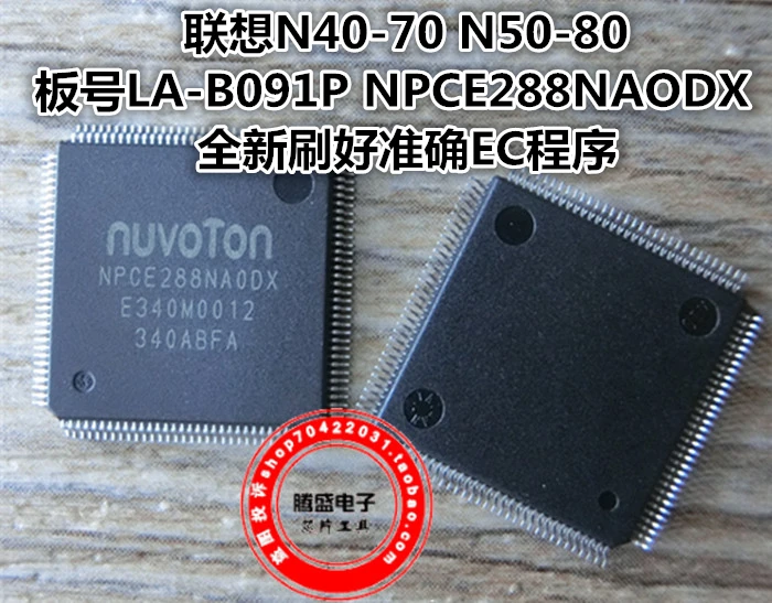 

N40-70 N50-80 LA-B091P NPCE288NAODXECIO.
