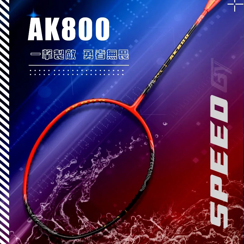 GuangYu-Woven Carbon Fiber Badminton Racket, Offense Battledore, Professional Competition, 32LB