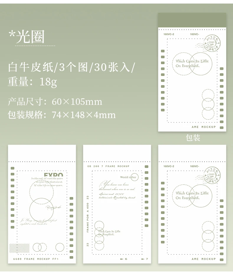 Yoofun 30 Blatt Vintage Film Grenze Material Papier Collage Kunst liefert Briefpapier Memo Pads Journal ing Scrap booking Memo – Detail 16
