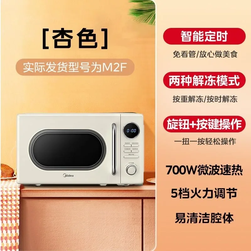 20liters Midea microwave oven Smart Portable convection microwave oven Automatic turntable microwave ovens Home appliances 220V 2