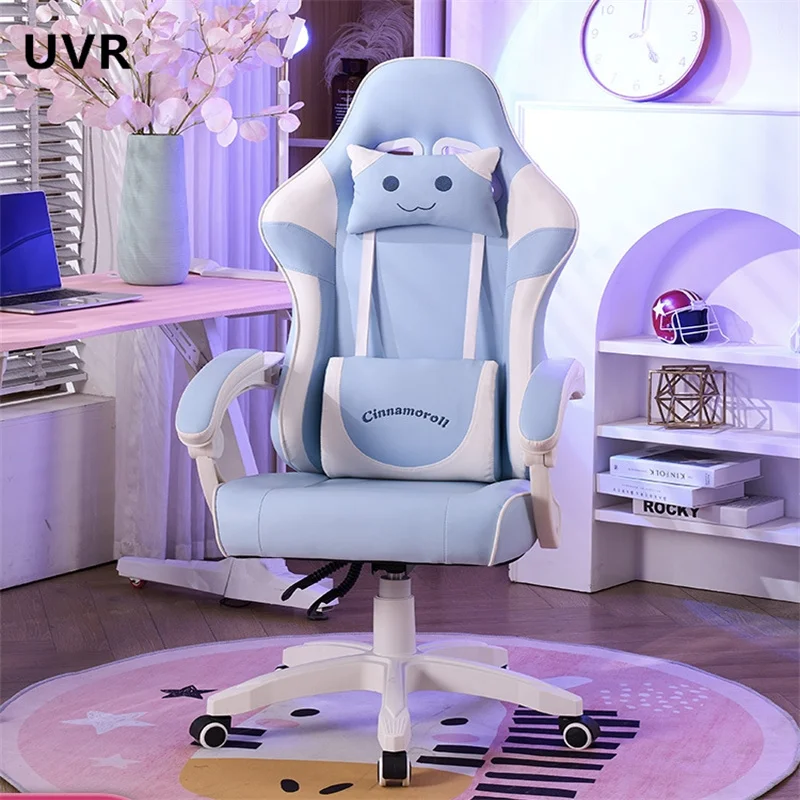 

UVR Computer Chair New Ergonomic Lift Home Office Chair Sponge Cushion Cute Cartoon Pattern Sedentary Comfortable Backrest Chair