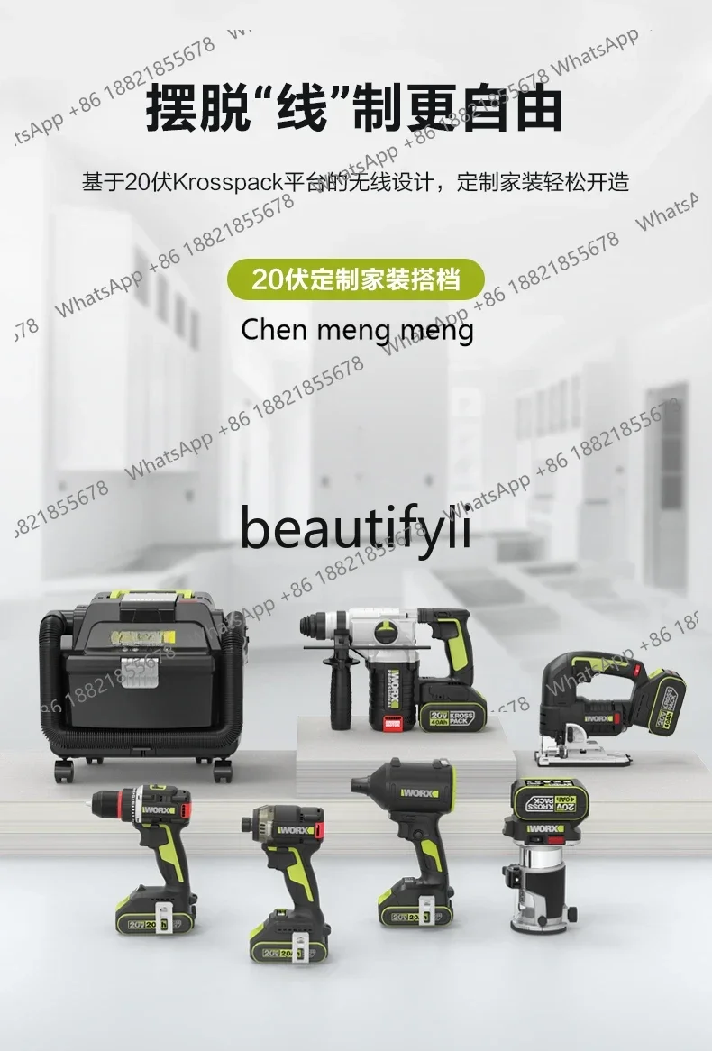 20V 유압 드라이버 WU298D 핸드 드릴 전동 브러시리스 임팩트 드라이버 전동 드라이버