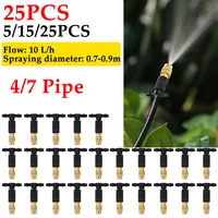 5-15Pcs 4/7PVC Outdoor Misting Cooling System Garden Irrigation Watering 1/4'' Brass Atomizer Adjustable Garden Micro Sprinklers 1