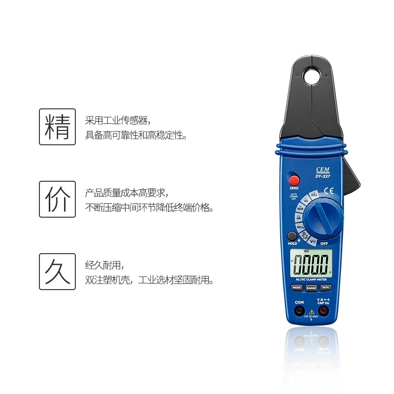 DT337 Digital Clamp Meter Small Jaw Ammeter High Precision AC / DC