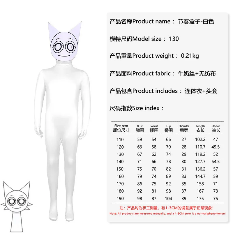 Sprunki Jumpsuit Sprunki Cosplay Costumes Sprunki Incredibox Cosplaly Jumpsuit For Kids Adults Clothing Sprunki Wenda  Cosplay 6