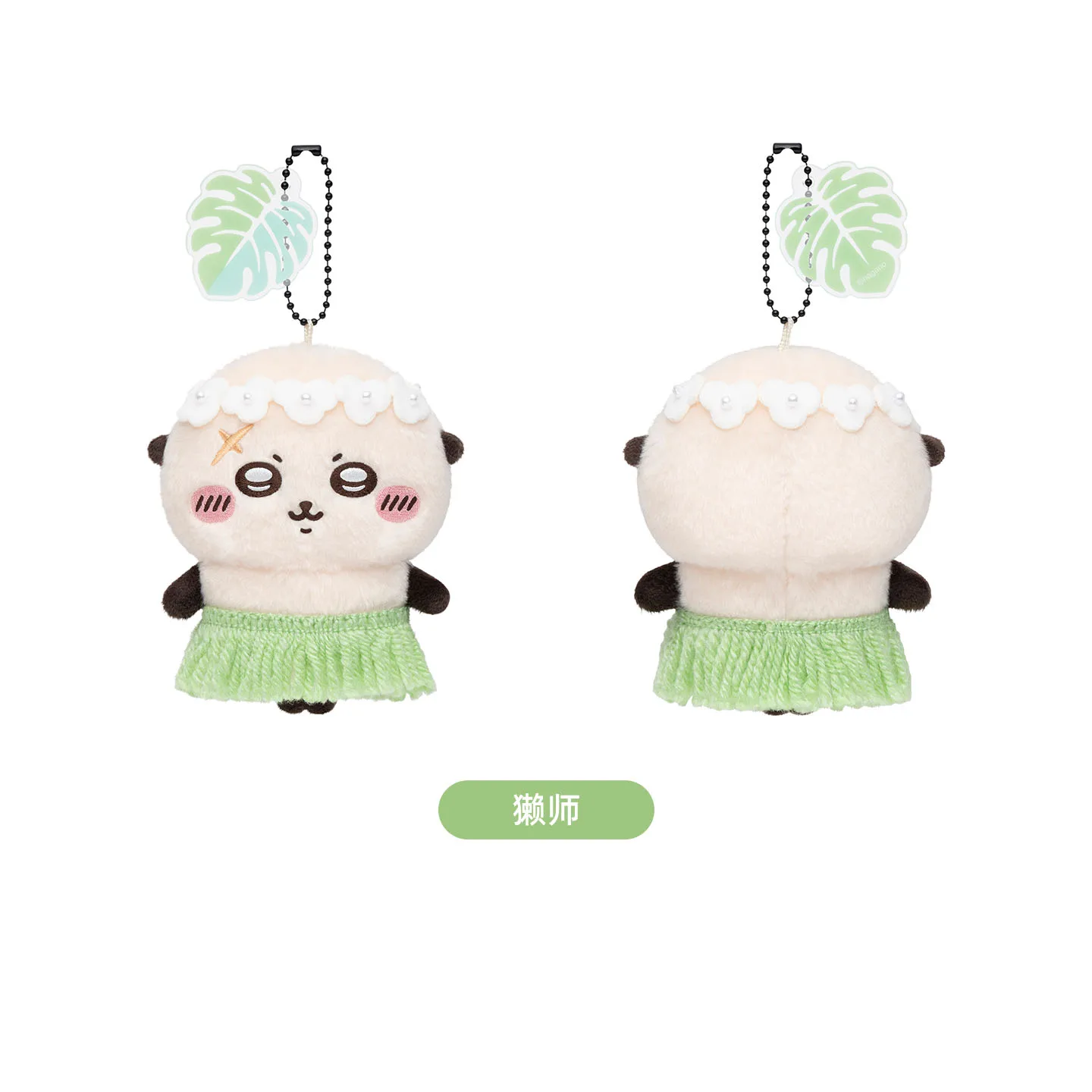 Rakko