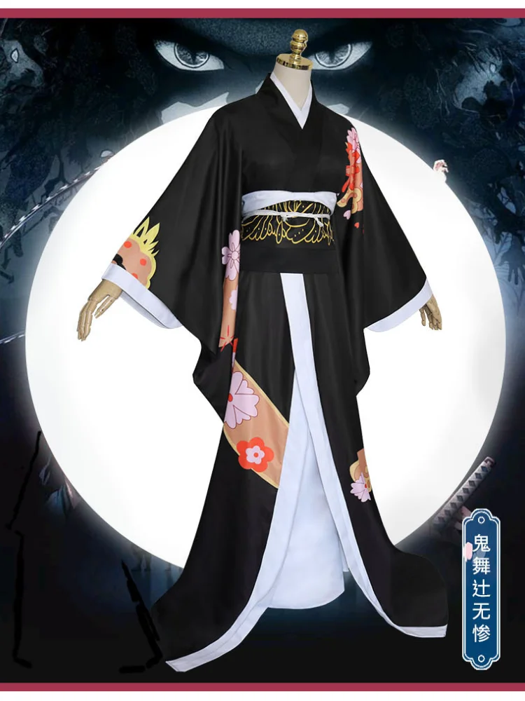 Sfc8870ceb31e45c28e2ee4ef34a3ad19W - Demon Slayer AU Store