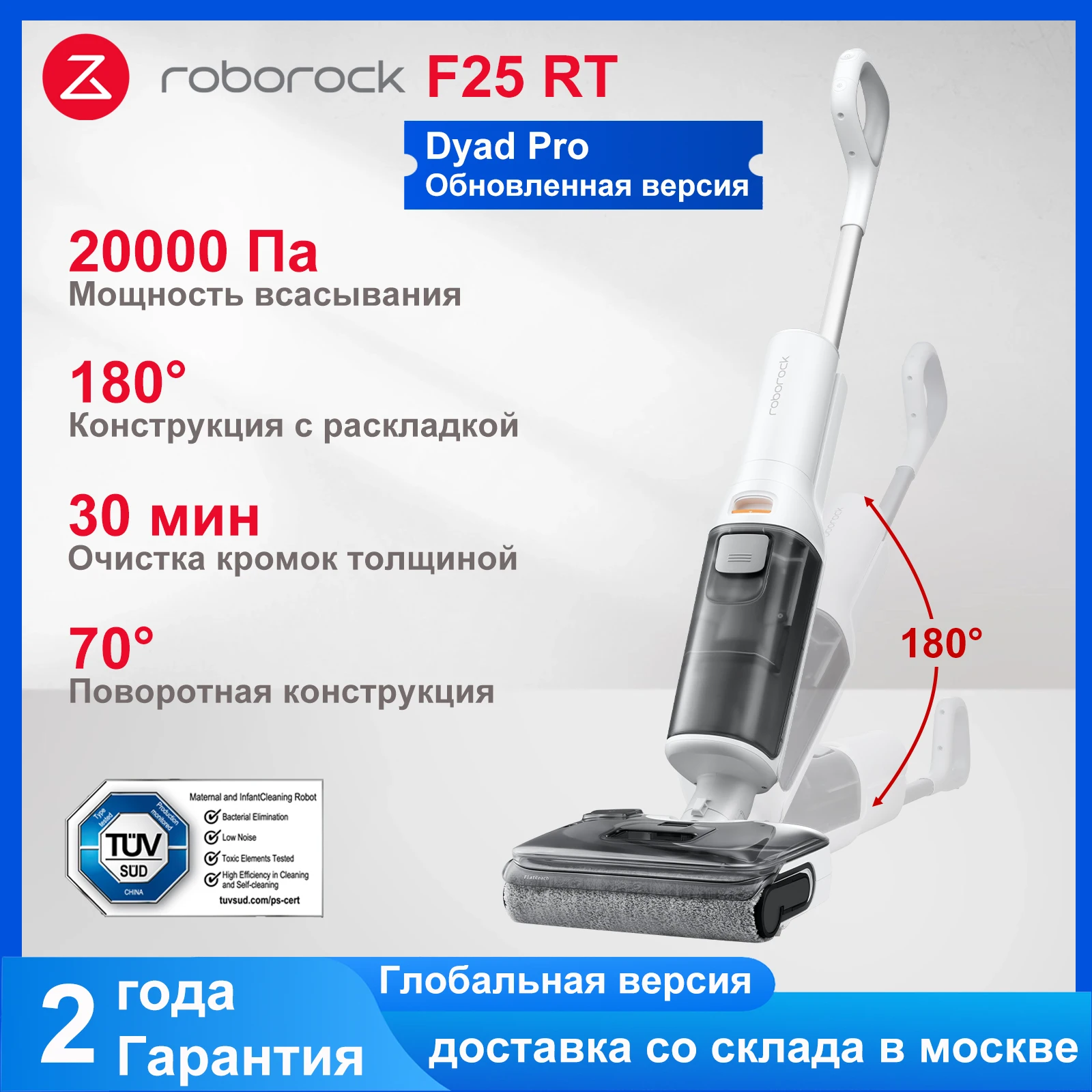 掃除機・クリーナー Roborock F25 RT F25 RT | ロボロック 日本公式サイト