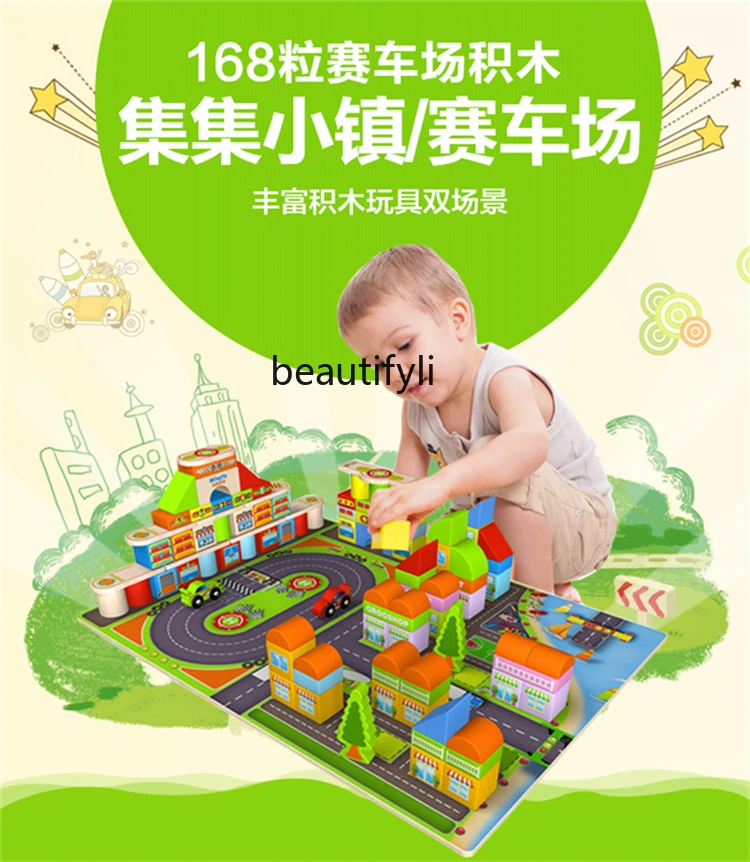 Children's building block puzzle boy baby girl baby assembled 7-8-10 year old wooden toy