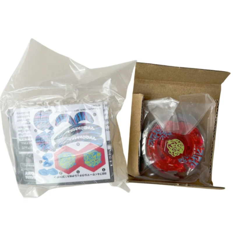 beyscollector BB74 Booster Thermal Lacerta WA130HF Masters