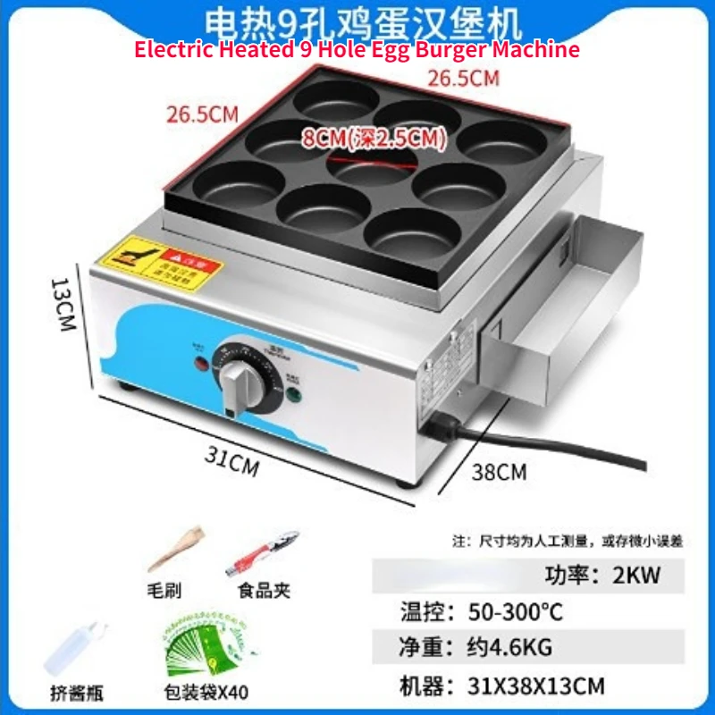 thumbnail image 1 of Máquina para hacer hamburguesas con huevo, máquina para hacer pasteles con ruedas calefactoras eléctricas, máquina para hacer pasteles de frijoles rojos, olla antiadherente, horno para hacer hamburgue, 1 of 4