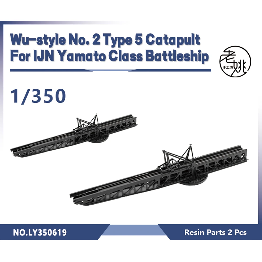 Yao's Studio LY619 1/200 1/350 1/700 Model Upgrade Parts Wu-style No. 2 Type 5 Catapult For IJN Yamato Class Battleship 2pcs 3