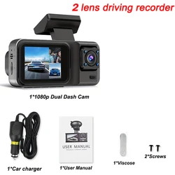 Triple Channel Dash Cam with 1080P HD Video Recorder and Rear View Camera for No TF Card (2 Lens Dash cam)