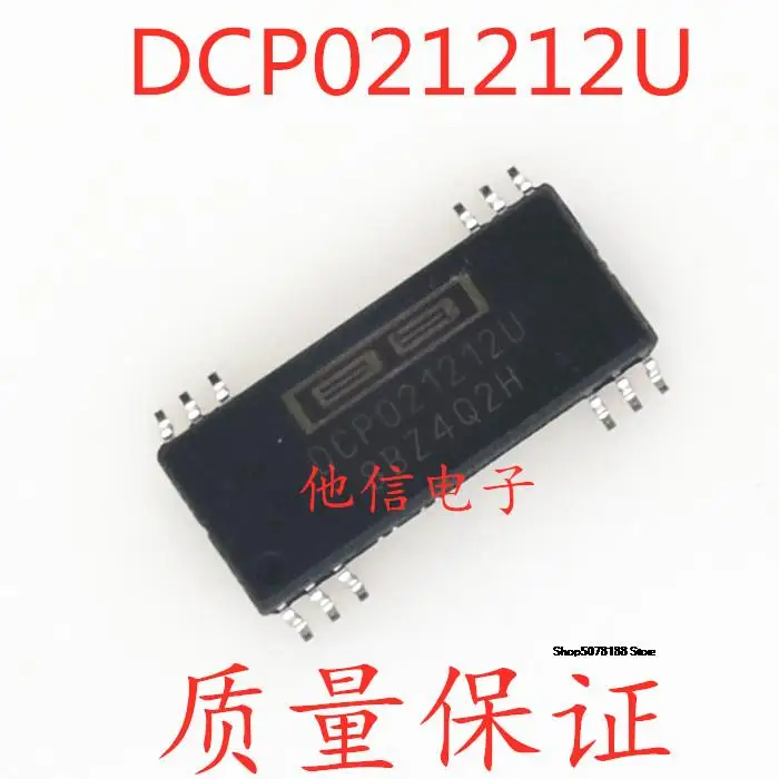 

DCP021212U SOP DCPO21212U DC/DC IC