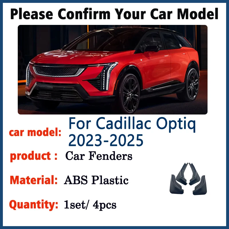 캐딜락 옵티크 액세서리용 자동차 머드 플랩 2023 2024 2025 2026 펜더 전면 후면 스플래시 가드 방진 머드 가드 부품