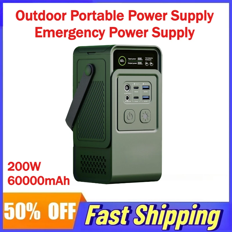 Batteria PowerBank LiFePo4 per centrale elettrica portatile da 200 W 60000 mAh Alimentatore portatile esterno Alimentatore di emergenza