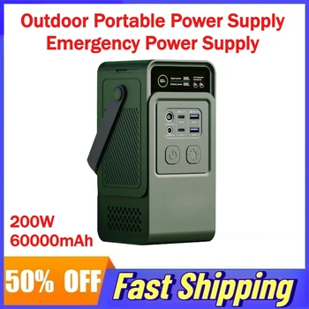 Batteria PowerBank LiFePo4 per centrale elettrica portatile da 200 W 60000 mAh Alimentatore portatile esterno Alimentatore di emergenza