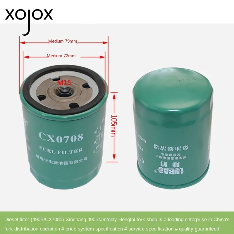 XOJOX 하이 퀄리티 지게차 액세서리, 디젤 그리드 디젤 필터 연료 필터, CX0708, 지게차 490B, 498B 용
