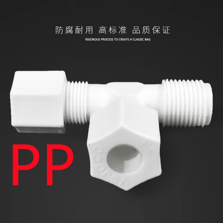 Рисунок 2 - Быстроразъемный соединитель PVDF/PP