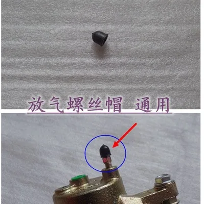 Front Rear Brake Wheel Cylinder Screw Rod Pin Dust Cover Caliper Rubber Sealant Sleeve For 2012- Honda CRV 1pc