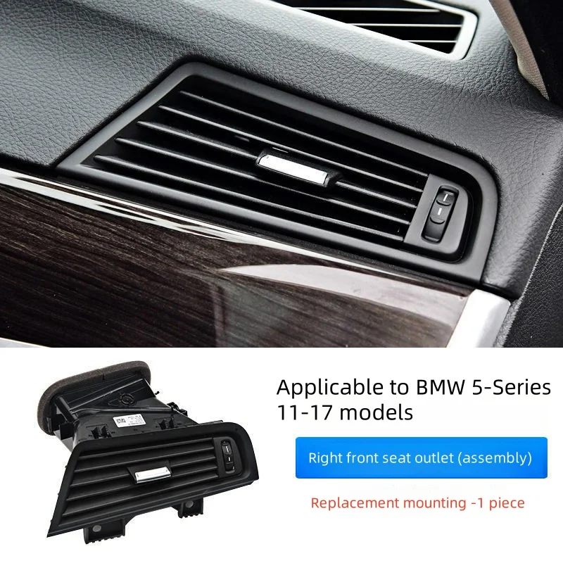 Suitable for BMW 5 Series air conditioning vent assembly 520 523 525 530 left and right middle rear air vent panel