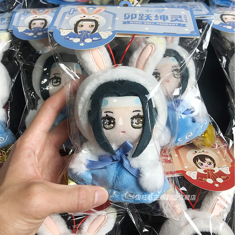 Mo Dao Zu Shi Wei Wuxian Lan Wangji Pendant Wei Wuxian Lan Wangji Anime Surroundings Gift Accessory