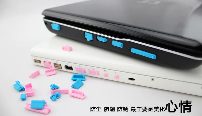 Silicon Dust Plug for Computer