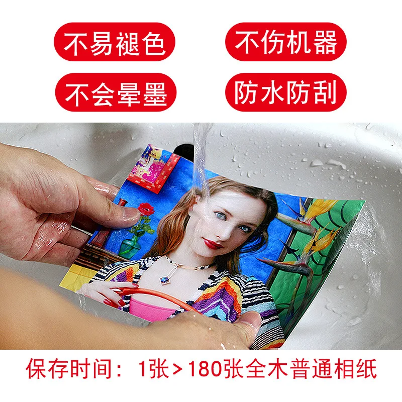

Photo Paper, Photo Paper, 6-Inch, 5-Inch, 7-Inch, 4-Inch, Photo Paper, 8-Inch, 10-Inch, High Gloss Matte Silk Surface, Photo Alb