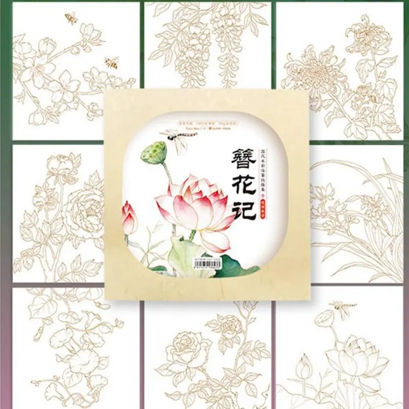 Chinese-Style-100-Cotton-Watercolor-Coloring-Paper-300g-8Sheet-Blank ...