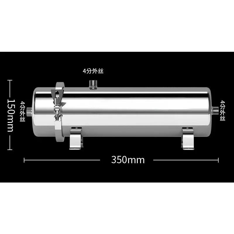 Whole house water purifier household kitchen stainless steel