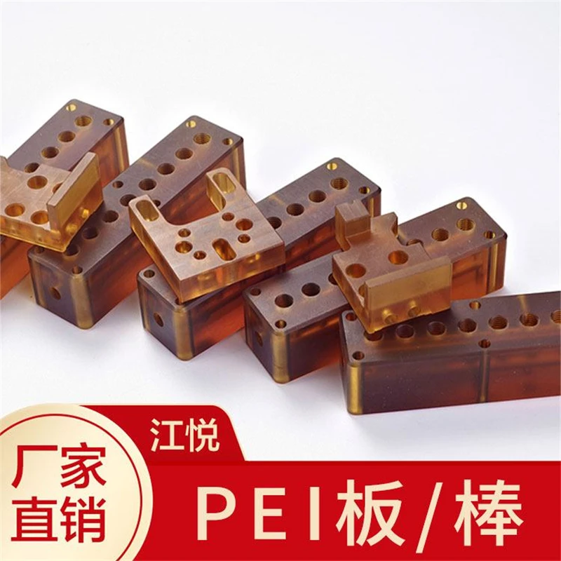 

Jiang Yue's new material PEI board is corrosion-resistant and cold resistant PEI rod ULTEM1000 rod