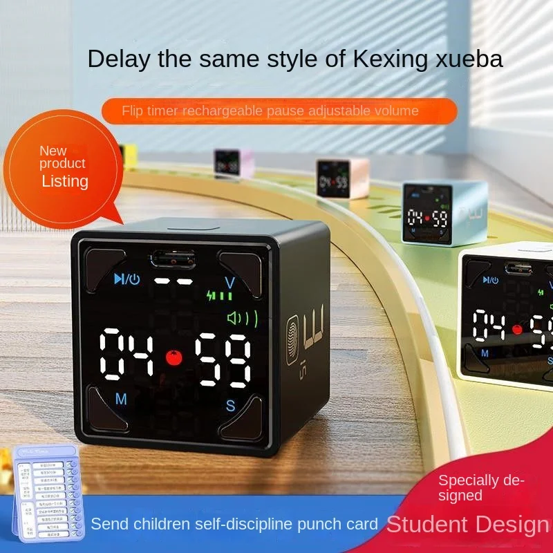 Timer learning children's time management timing countdown reminder time small square cube gift box