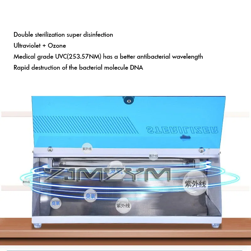 UV Sterilizer Tool UV-209B Beauty Tools Disinfection Cabinet Ultraviolet Ozone Double Disinfection Nail Cabinet