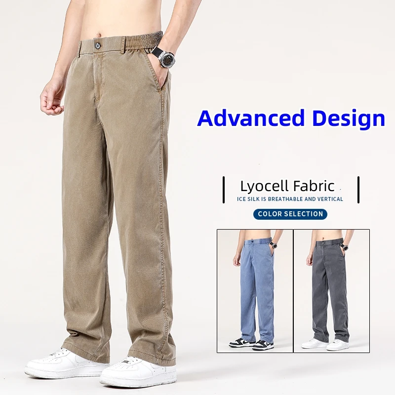 2024 New Lyocell Fabric Men's Jeans Pants Straight Loose Quality Sweatpants Casual  Soft Wide Leg Long Baggy Trousers Hot Sales