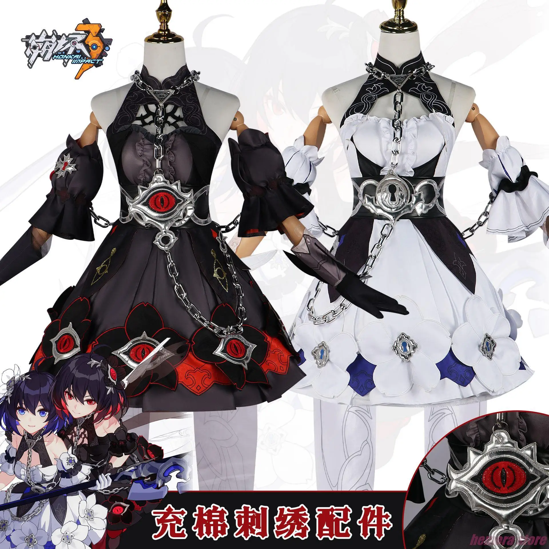 

Twins Seele Vollerei Cosplay Game Honkai Impact 3 Cosplay Costume Vollerei Dress Uniform Wig Set Party Outfit For Women