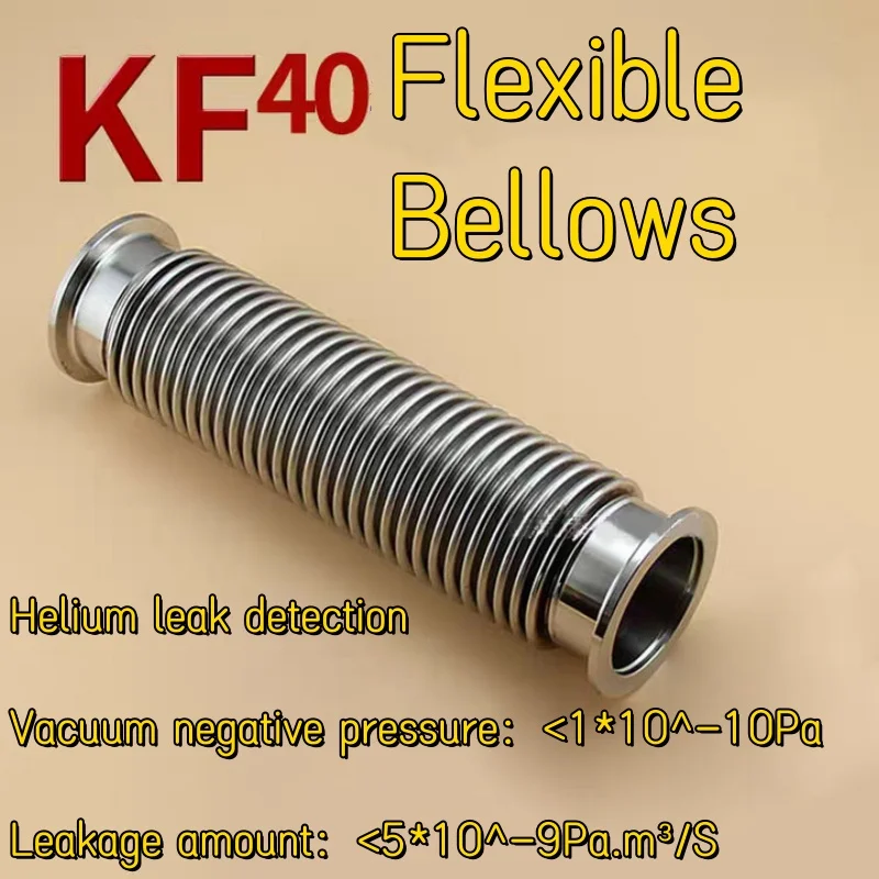 

KF40 vacuum flexible compressible corrugated pipe, flexible expansion corrugated pipe, flange joint pipe, 304 stainless steel