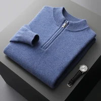 Winter new cashmere sweater men's knitted plus size high-end coat 100% wool half-height collar thick pullover youth Joker warm 1