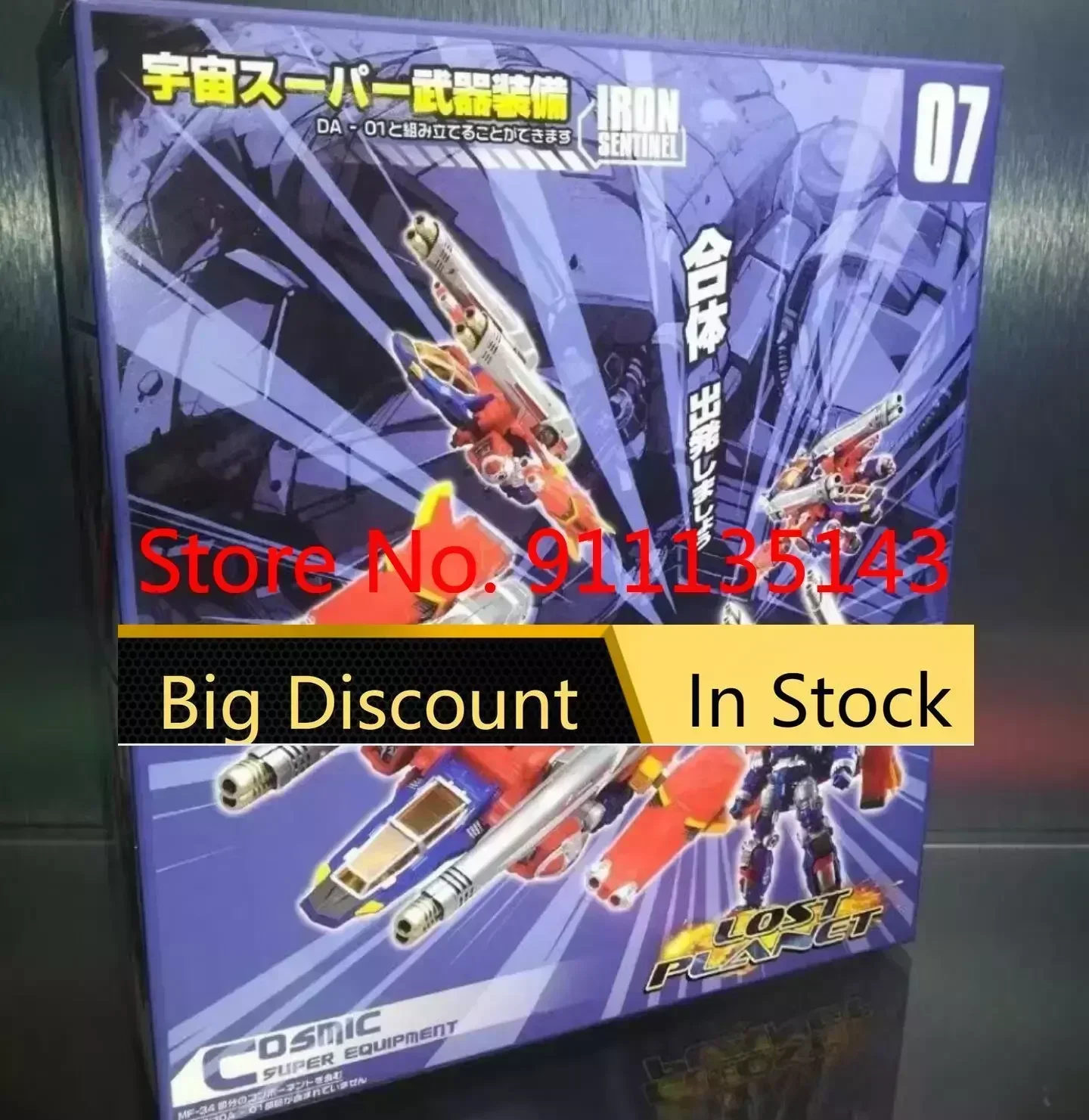 

MFT DA07 DA-07 Cosmic Super Upgrade Kit Only Enhancement Package For Mft Da01 In Stock
