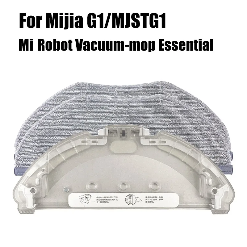 Для робота-пылесоса XiaoMi Mijia G1 MJSTG1 Mi Essential 360 S9 Max X90 X95 тканевая рама Швабра кронштейн