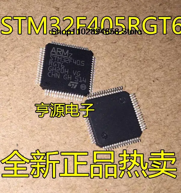 

5 шт. GD32F405RGT6 STM32F405RGT6 T7 QFP64
