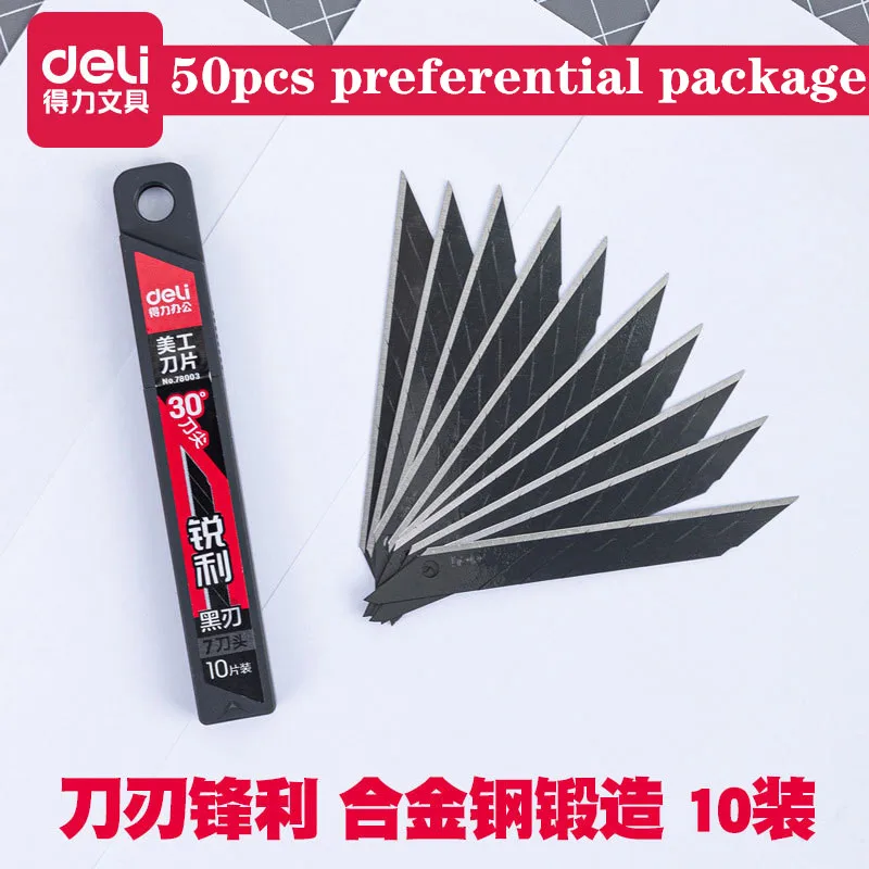 50pcs-deli-black-art-knife-small-blade-express-box-opener-30-degree-wallpaper-knife-tip-art-blade