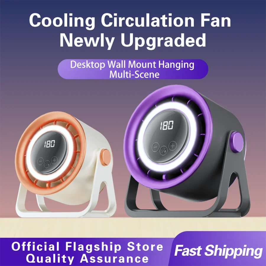 Electric Fan with Ambient Light Turbo Mute Electric Fan Desktop Wall Mount Ceiling Air Cooler 5