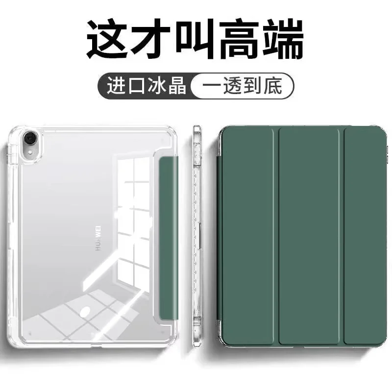 Magnetic Flip Case with Pencil Holder and Auto Wake/Sleep