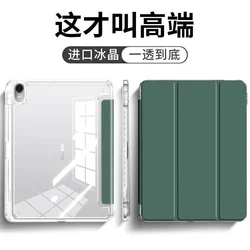 Magnetic Flip Case with Pencil Holder and Auto Wake/Sleep - iPad 10th 10.9inch (Dark Green)